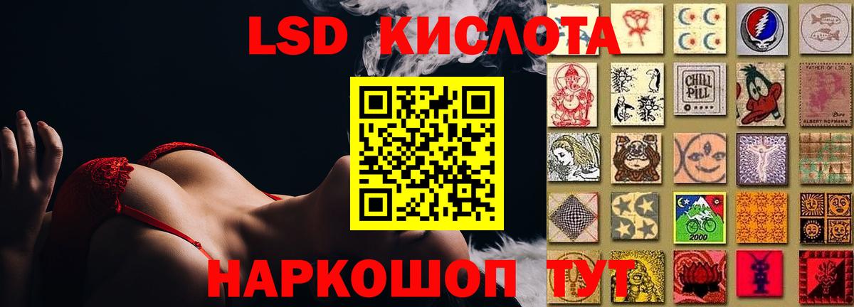 Донецк  LSD-25 экстази ecstasy  ЛСД экстази ecstasy  Вход с VPN 