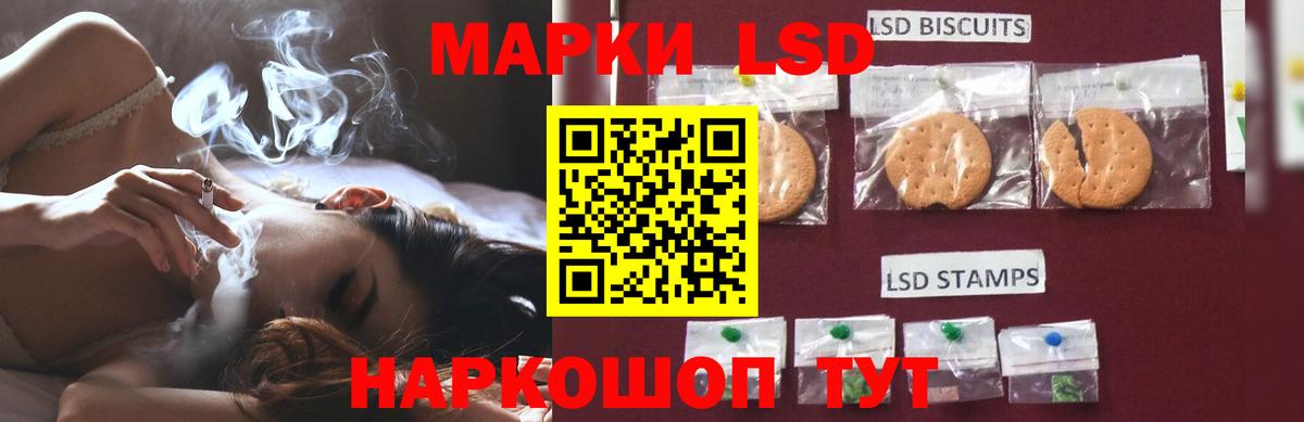 ЛСД экстази ecstasy Донецк