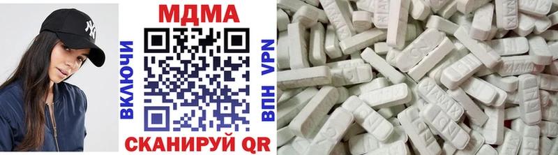 MDMA кристаллы  Донецк 
