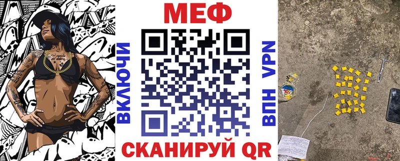 дарк нет состав  купить  цена  Донецк  МЯУ-МЯУ VHQ 