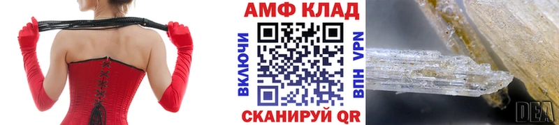 сколько стоит  Донецк  Первитин винт 