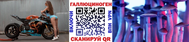Псилоцибиновые грибы Magic Shrooms  Донецк 