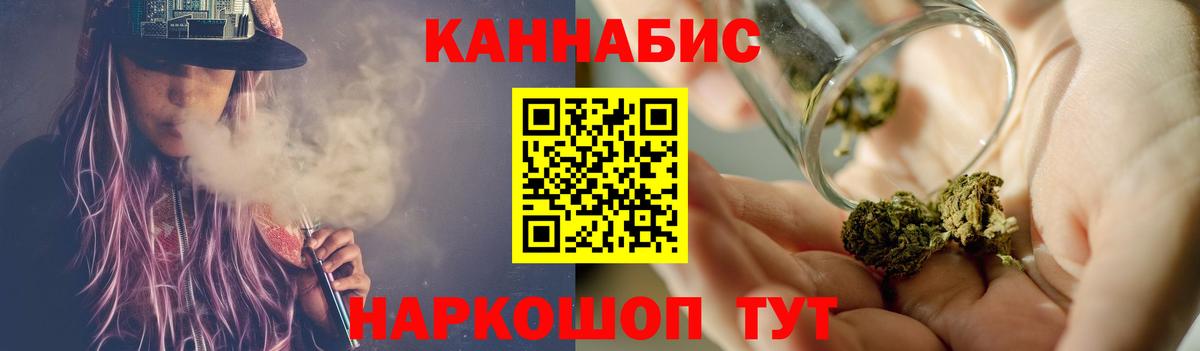 МАРИХУАНА White Widow  Бошки марихуана Amnesia  Донецк  Бошки марихуана White Widow  Канабис VHQ  Вход с VPN 